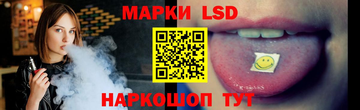 LSD-25 экстази ecstasy  Вход с VPN  ЛСД экстази ecstasy  Электросталь 