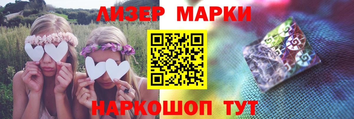 Лсд 25 экстази кислота Электросталь