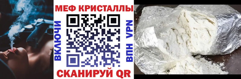 МЯУ-МЯУ мука Электросталь