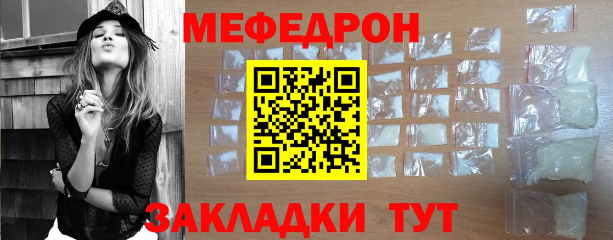 Альфа ПВП Электросталь