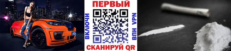 Метамфетамин Декстрометамфетамин 99.9%  цены наркотик  Электросталь 