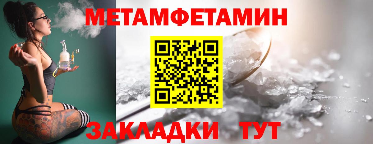 Первитин витя  Вход с VPN  Электросталь 