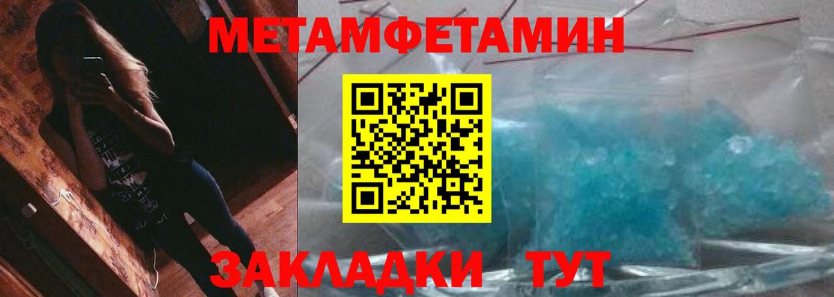ГАШИШ  Электросталь  A PVP СК   Вход с VPN  МЕТАДОН  Меф кристаллы  МАРИХУАНА 