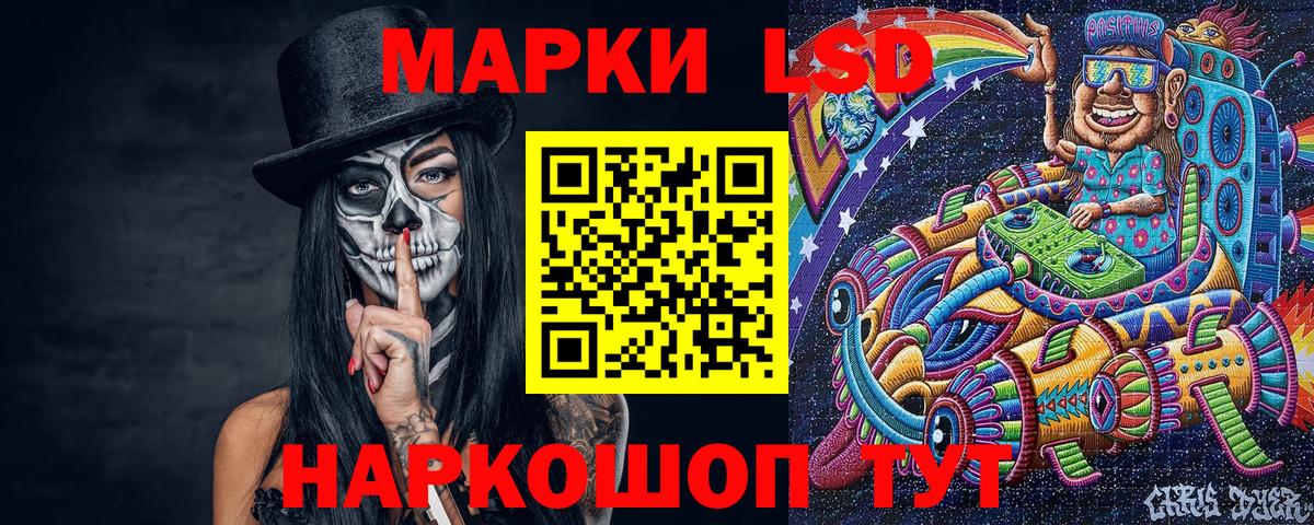 Марки N-bome 1,5мг Электросталь