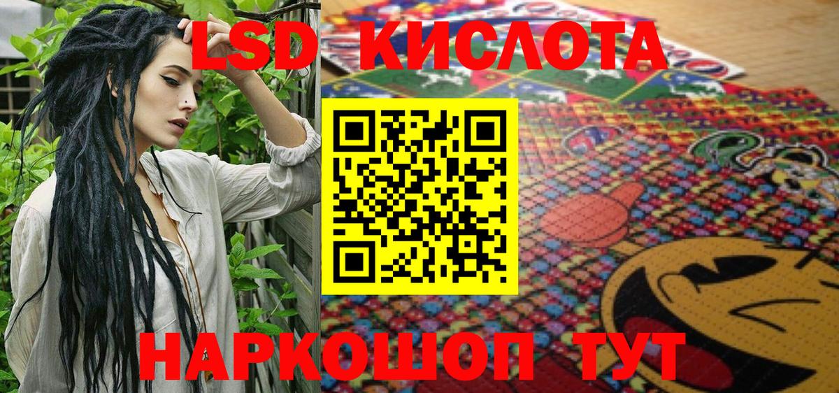 Конопля  Вход с VPN  Alpha-PVP  КОКАИН  Электросталь  Мяу-Мяу  Плюхи 