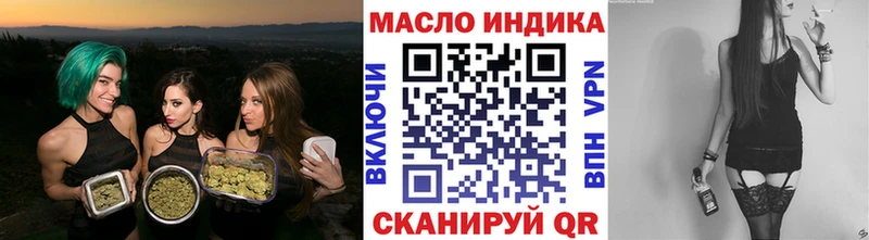 Дистиллят ТГК гашишное масло  сколько стоит  Электросталь 
