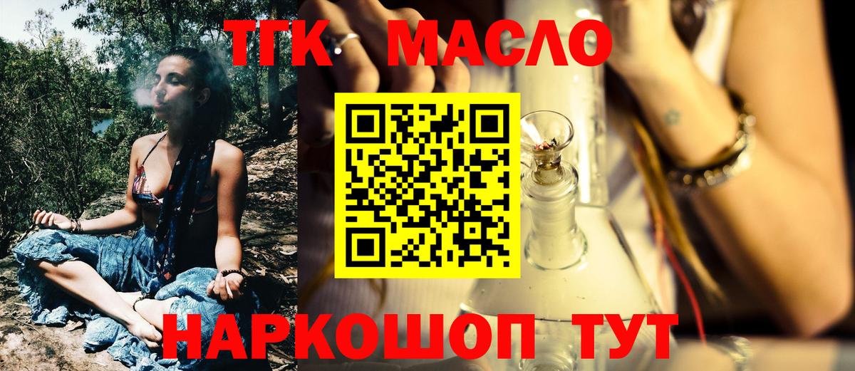MDMA  Мефедрон   Меф МЯУ МЯУ   Электросталь  Бошки Шишки  ГАШИШ 