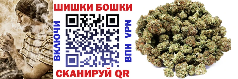 Конопля марихуана Электросталь