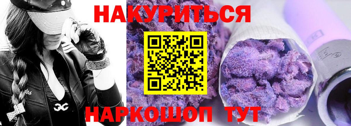 Марихуана AK-47  Электросталь  Канабис THC 21%  МАРИХУАНА семена  МАРИХУАНА марихуана 