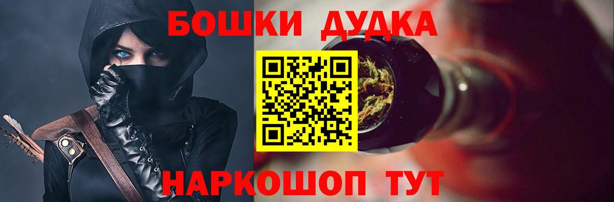 МАРИХУАНА сатива Электросталь